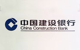【中国建设银行】空气检测